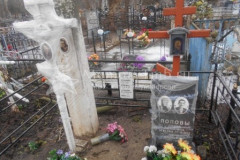 Чиликины