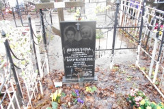 Бирюлина Наталья Ивановна
