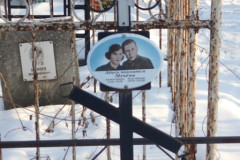 Милосердова Нина Михайловна