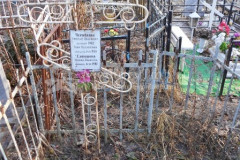 Сафонова Ксения Ивановна