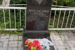 Мусаелян Аршавир Саруханович