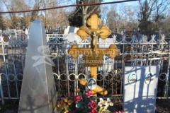 Молчанова Елизавета Федоровна