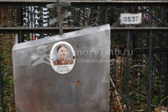 Вячина Анна Алексеевна