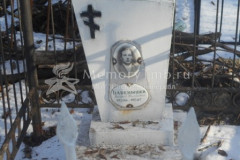 Бабенышев Василий Михайлович