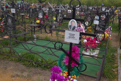 Бородин Сергей Иванович