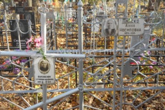 Буковская Агриппина Федоровна