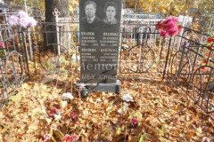 Булгакова Христина Васильевна