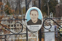 Терехова Антонина Егоровна