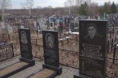 Шапкин Александр Михайлович
