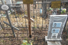 Чернышева Прасковья Ивановна