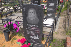 Стельнов Петр Григорьевич