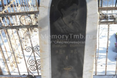Юрцевич Станислава Иосифовна