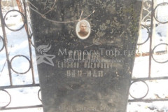 Ленский Евгений Иосифович