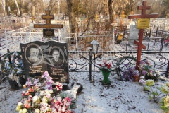 Худякова Мария Тарасовна