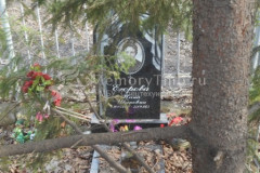 Егорова Нина Ивановна