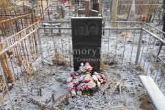 Хомутинкина Екатерина Павловна