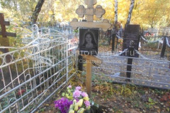 Осипова