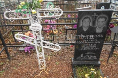 Владимиров Николай Иванович