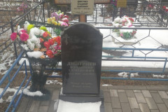 Дмитриев Владимир Семенович