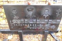 Юрина Нина Викторовна
