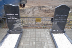 Мечковская Роза Викторовна