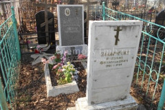 Захарченко Василий Филимонович