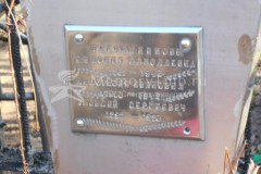 Гречишников Василий Сергеевич