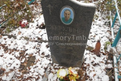 Жигулина Мария