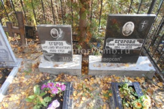 Егорова Анна Александровна