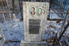 Павлова Елизавета Фёдоровна