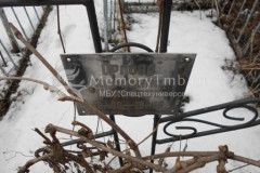 Орлова Агрипина Ивановна