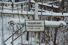 Ледовских Ефросиния Григорьевна