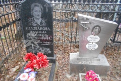 Зимнухова Матрена Яковлевна