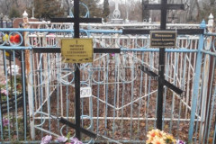 Митянина Клавдия Ареньевна