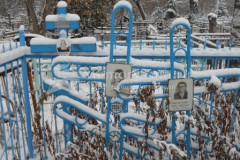 Черемисина Екатерина Ивановна
