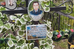 Юнгерман Лев Николаевич