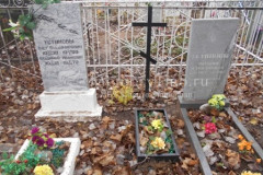 Устинова Ефросинья Ивановна