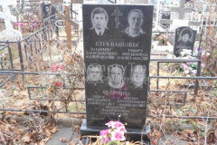Аверина Валентина Владимировна
