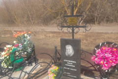 Кукушкина Ольга Алексеевна