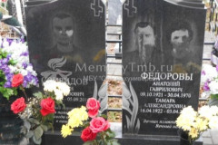 Свиридов