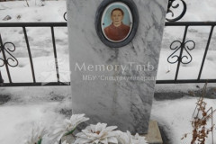 Мешкова Анастасия Петровна