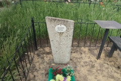 Дронов Андрюша