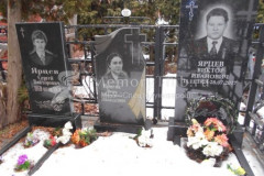 Ярцев Виктор Иванович