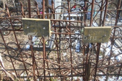Артемова Варвара Ивановна