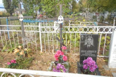 Поганшев Виктор Серафимович