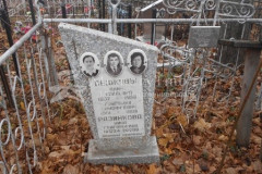 Разинкова Нина Григорьевна