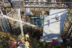 Пресняков Олег Викторович