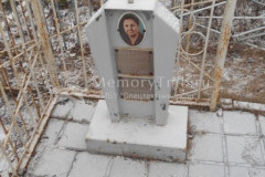 Левина Марфа Кузьминична
