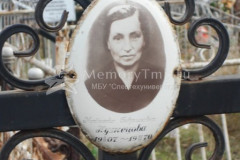 Кузнецова Надежда Гавриловна