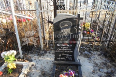 Фатин Юрий Григорьевич